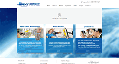 Desktop Screenshot of officehy.com