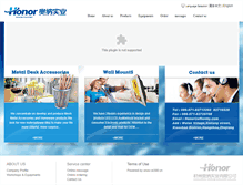 Tablet Screenshot of officehy.com